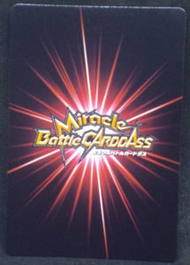 tcg jcc carte dragon ball z Miracle Battle Carddass Part 9 n°24-85 (2012) bandai Shen dbz cardamehdz verso