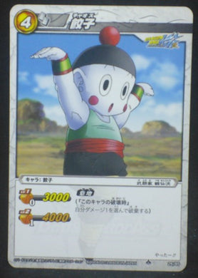 tcg jcc carte dragon ball z Miracle Battle Carddass Part 9 n°26-85 (2012) bandai Chaozu dbz cardamehdz
