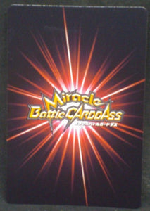 tcg jcc carte dragon ball z Miracle Battle Carddass Part 9 n°26-85 (2012) bandai Chaozu dbz cardamehdz verso