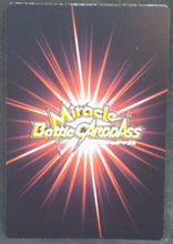 Charger l&#39;image dans la galerie, tcg jcc carte dragon ball z Miracle Battle Carddass Part 9 n°27-85 (2012) bandai Yamcha dbz cardamehdz verso