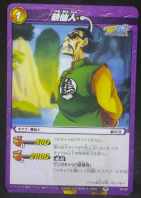 tcg jcc carte dragon ball z Miracle Battle Carddass Part 9 n°30-85 (2012) bandai Le maitre des Grues dbz cardamehdz