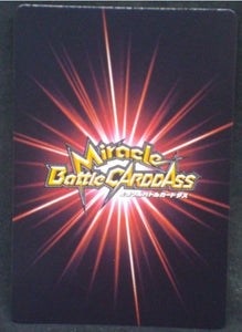 tcg jcc carte dragon ball z Miracle Battle Carddass Part 9 n°31-85 (2012) bandai Bactérie dbz cardamehdz verso