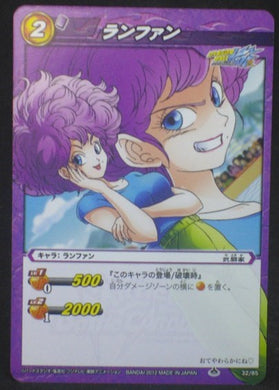 tcg jcc carte dragon ball z Miracle Battle Carddass Part 9 n°32-85 (2012) bandai Lanfan dbz cardamehdz