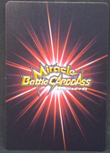 tcg jcc carte dragon ball z Miracle Battle Carddass Part 9 n°73-85 (2012) bandai hercules dbz cardamehdz verso