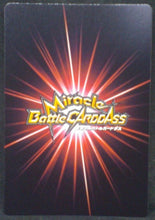 Charger l&#39;image dans la galerie, tcg jcc carte dragon ball z Miracle Battle Carddass Part 9 n°36-85 (2012) bandai Sporovitch dbz cardamehdz verso