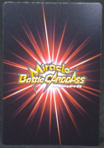 tcg jcc carte dragon ball z Miracle Battle Carddass Part 9 n°36-85 (2012) bandai Sporovitch dbz cardamehdz verso