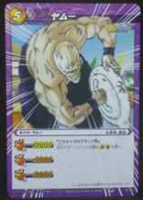 Charger l&#39;image dans la galerie, tcg jcc carte dragon ball z Miracle Battle Carddass Part 9 n°37-85 (2012) bandai yamu dbz cardamehdz