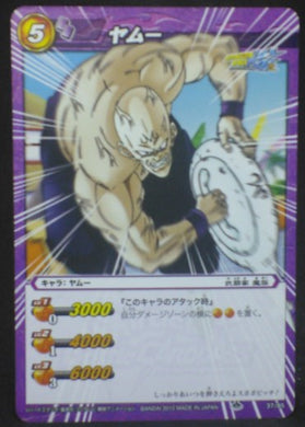 tcg jcc carte dragon ball z Miracle Battle Carddass Part 9 n°37-85 (2012) bandai yamu dbz cardamehdz