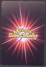 Charger l&#39;image dans la galerie, tcg jcc carte dragon ball z Miracle Battle Carddass Part 9 n°37-85 (2012) bandai yamu dbz cardamehdz verso