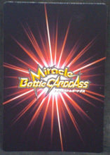Charger l&#39;image dans la galerie, tcg jcc carte dragon ball z Miracle Battle Carddass Part 9 n°40-85 (2012) bandai Guldo dbz cardamehdz verso