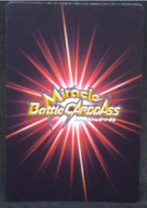 tcg jcc carte dragon ball z Miracle Battle Carddass Part 9 n°41-85 (2012) bandai jeece dbz cardamehdz verso