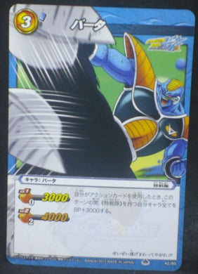 tcg jcc carte dragon ball z Miracle Battle Carddass Part 9 n°42-85 (2012) bandai Barta dbz cardamehdz