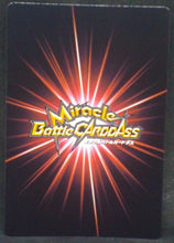 Charger l&#39;image dans la galerie, tcg jcc carte dragon ball z Miracle Battle Carddass Part 9 n°42-85 (2012) bandai Barta dbz cardamehdz verso