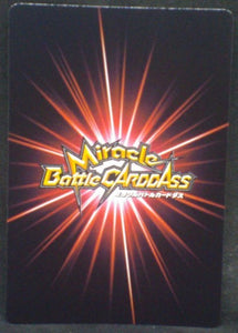 tcg jcc carte dragon ball z Miracle Battle Carddass Part 9 n°42-85 (2012) bandai Barta dbz cardamehdz verso