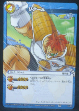 tcg jcc carte dragon ball z Miracle Battle Carddass Part 9 n°43-85 (2012) bandai Reecom dbz cardamehdz