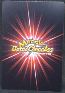 tcg jcc carte dragon ball z Miracle Battle Carddass Part 9 n°43-85 (2012) bandai Reecom dbz cardamehdz verso