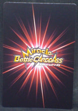 Charger l&#39;image dans la galerie, tcg jcc carte dragon ball z Miracle Battle Carddass Part 9 n°44-85 (2012) bandai Ginyu dbz cardamehdz verso