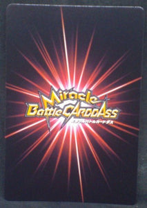 tcg jcc carte dragon ball z Miracle Battle Carddass Part 9 n°44-85 (2012) bandai Ginyu dbz cardamehdz verso