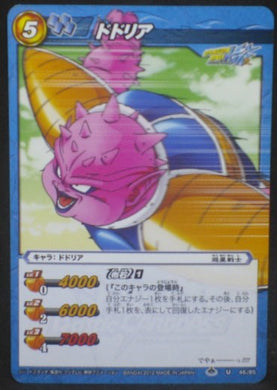 tcg jcc carte dragon ball z Miracle Battle Carddass Part 9 n°46-85 (2012) bandai Dodoria dbz cardamehdz