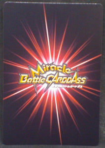 tcg jcc carte dragon ball z Miracle Battle Carddass Part 9 n°46-85 (2012) bandai Dodoria dbz cardamehdz verso