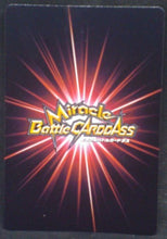 Charger l&#39;image dans la galerie, tcg jcc carte dragon ball z Miracle Battle Carddass Part 9 n°49-85 (2012) bandai Tapion Minoccia dbz cardamehdz verso