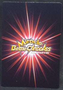 tcg jcc carte dragon ball z Miracle Battle Carddass Part 9 n°49-85 (2012) bandai Tapion Minoccia dbz cardamehdz verso