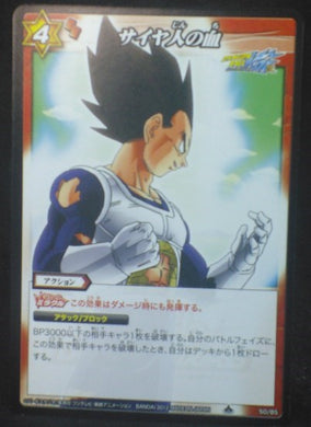 tcg jcc carte dragon ball z Miracle Battle Carddass Part 9 n°50-85 (2012) bandai Végéta dbz cardamehdz