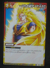 Charger l&#39;image dans la galerie, tcg jcc carte dragon ball z Miracle Battle Carddass Part 9 n°52-85 (2012) bandai songoku dbz cardamehdz