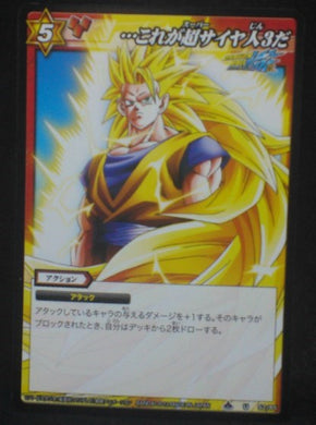 tcg jcc carte dragon ball z Miracle Battle Carddass Part 9 n°52-85 (2012) bandai songoku dbz cardamehdz