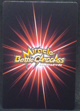 Charger l&#39;image dans la galerie, tcg jcc carte dragon ball z Miracle Battle Carddass Part 9 n°52-85 (2012) bandai songoku dbz cardamehdz verso