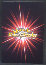 Charger l&#39;image dans la galerie, tcg jcc carte dragon ball z Miracle Battle Carddass Part 9 n°53-85 (2012) bandai Songohan dbz cardamehdz verso