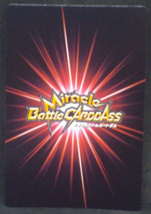 tcg jcc carte dragon ball z Miracle Battle Carddass Part 9 n°53-85 (2012) bandai Songohan dbz cardamehdz verso