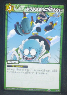 tcg jcc carte dragon ball z Miracle Battle Carddass Part 9 n°54-85 (2012) bandai Pilaf Mai Shu dbz cardamehdz