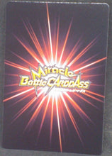 Charger l&#39;image dans la galerie, tcg jcc carte dragon ball z Miracle Battle Carddass Part 9 n°54-85 (2012) bandai Pilaf Mai Shu dbz cardamehdz verso