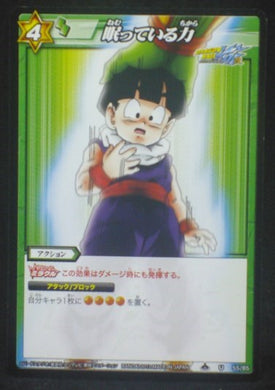 tcg jcc carte dragon ball z Miracle Battle Carddass Part 9 n°55-85 (2012) bandai Songohan dbz cardamehdz