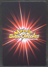 Charger l&#39;image dans la galerie, tcg jcc carte dragon ball z Miracle Battle Carddass Part 9 n°55-85 (2012) bandai Songohan dbz cardamehdz verso