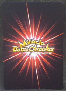 tcg jcc carte dragon ball z Miracle Battle Carddass Part 9 n°55-85 (2012) bandai Songohan dbz cardamehdz verso