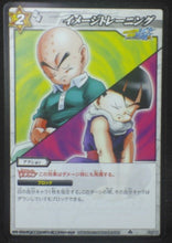 Charger l&#39;image dans la galerie, tcg jcc carte dragon ball z Miracle Battle Carddass Part 9 n°57-85 (2012) bandai SonGohan  Krillin dbz cardamehdz