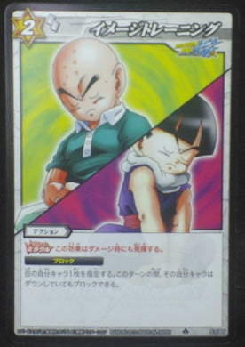 tcg jcc carte dragon ball z Miracle Battle Carddass Part 9 n°57-85 (2012) bandai SonGohan  Krillin dbz cardamehdz