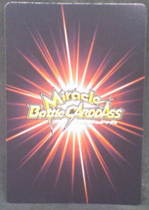tcg jcc carte dragon ball z Miracle Battle Carddass Part 9 n°57-85 (2012) bandai SonGohan  Krillin dbz cardamehdz verso
