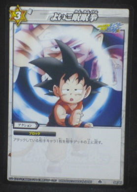 tcg jcc carte dragon ball z Miracle Battle Carddass Part 9 n°58-85 (2012) bandai SonGoku Jacky Choun dbz cardamehdz