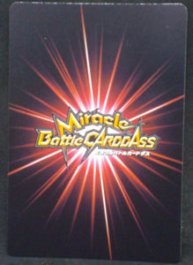 tcg jcc carte dragon ball z Miracle Battle Carddass Part 9 n°58-85 (2012) bandai SonGoku Jacky Choun dbz cardamehdz verso