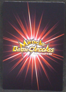 tcg jcc carte dragon ball z Miracle Battle Carddass Part 9 n°59-85 (2012) bandai yamcha dbz cardamehdz verso