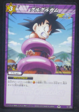 tcg jcc carte dragon ball z Miracle Battle Carddass Part 9 n°61-85 (2012) bandai songoku dbz cardamehdz
