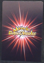 Charger l&#39;image dans la galerie, tcg jcc carte dragon ball z Miracle Battle Carddass Part 9 n°62-85 (2012) bandai yamu vs songohan dbz cardamehdz verso