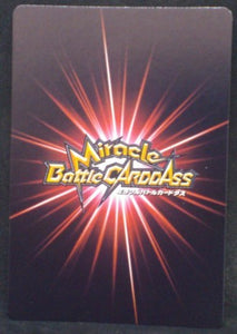 tcg jcc carte dragon ball z Miracle Battle Carddass Part 9 n°62-85 (2012) bandai yamu vs songohan dbz cardamehdz verso