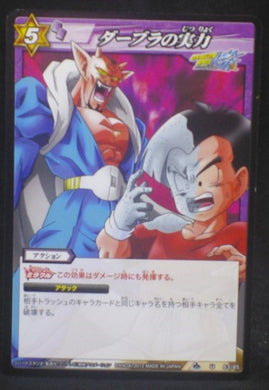 tcg jcc carte dragon ball z Miracle Battle Carddass Part 9 n°63-85 (2012) bandai Dabra Krillin dbz cardamehdz