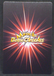 tcg jcc carte dragon ball z Miracle Battle Carddass Part 9 n°63-85 (2012) bandai Dabra Krillin dbz cardamehdz verso