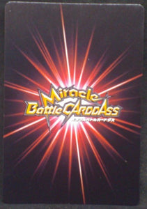 tcg jcc carte dragon ball z Miracle Battle Carddass Part 9 n°67-85 (2012) bandai Nameks vs Sbires de Freeza dbz cardamehdz verso