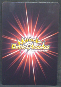 tcg jcc carte dragon ball z Miracle Battle Carddass Part 9 n°69-85 (2012) bandai Trunks dbz cardamehdz verso